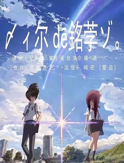 広島国際アカデミー大学建筑学文凭证书